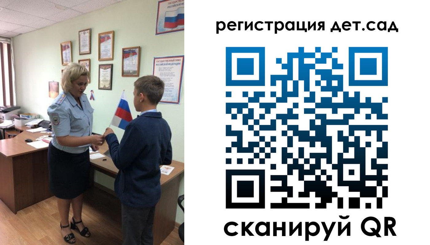 временная регистрация законно в Железногорск-Илимском