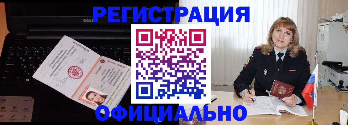 регистрация для школы в Железногорск-Илимском